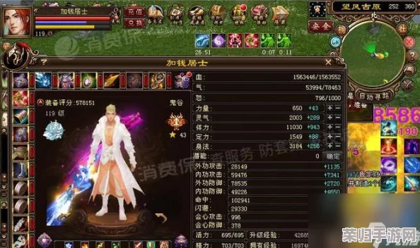 《天龙八部》职业深度巡礼:游戏内技能特色与实战应用策略全剖析 《天龙八部》职业深度巡礼:游戏内技能特色与实战应用策略全剖析
