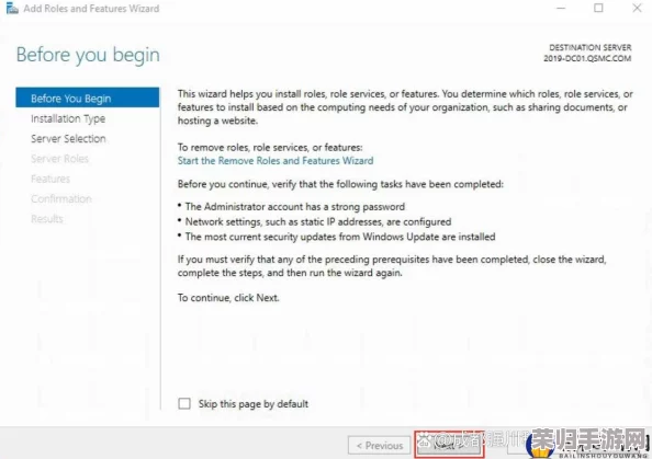 日本windowsserver网站大揭秘：探索虚拟世界的隐藏宝藏与未知冒险
