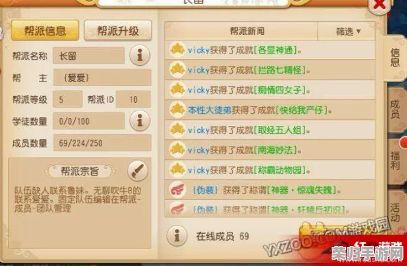 解锁归龙潮新娘成就:全面攻略与步骤详解,助你顺利达成荣耀婚典任务 解锁归龙潮新娘成就:全面攻略与步骤详解,助你顺利达成荣耀婚典任务