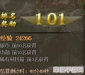 《绝区零》急公好义奖章Ⅵ高效获取策略:全面解析任务链与隐藏挑战,助你荣耀加冕! 《绝区零》急公好义奖章Ⅵ高效获取策略:全面解析任务链与隐藏挑战,助你荣耀加冕!