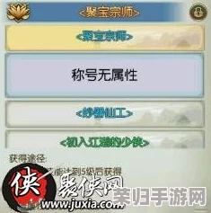 《绝区零》急公好义奖章Ⅵ高效获取策略:全面解析任务链与隐藏挑战,助你荣耀加冕! 《绝区零》急公好义奖章Ⅵ高效获取策略:全面解析任务链与隐藏挑战,助你荣耀加冕!