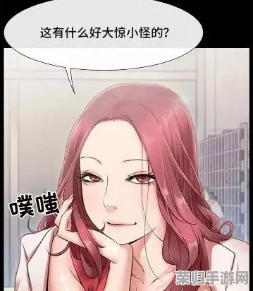 韩漫免费：最新更新！热门韩国漫画在线观看，无需付费，清新唯美情节引人入胜