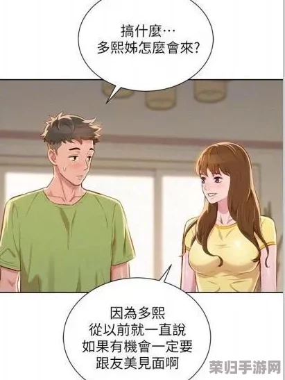 韩漫免费:最新更新!热门韩国漫画在线观看,无需付费,清新唯美情节引人入胜 韩漫免费:最新更新!热门韩国漫画在线观看,无需付费,清新唯美情节引人入胜
