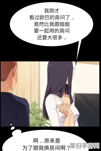 韩漫免费:最新更新!热门韩国漫画在线观看,无需付费,清新唯美情节引人入胜 韩漫免费:最新更新!热门韩国漫画在线观看,无需付费,清新唯美情节引人入胜