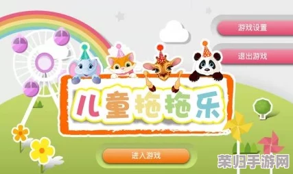 2024年度精选：大人小孩共乐的游戏大合集，亲子互动新选择——热门下载推荐全收录！