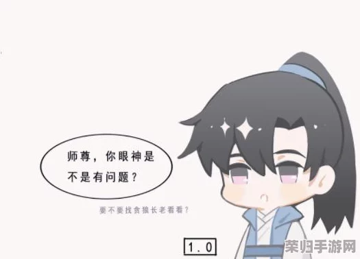 墨燃和踏仙君一起上师尊微博,引发粉丝狂欢和期待的评价 墨燃和踏仙君一起上师尊微博,引发粉丝狂欢和期待的评价