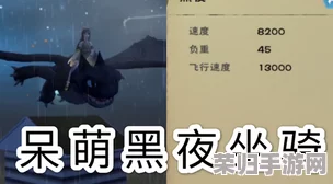 掌握创造与魔法精髓:白昼龙坐骑独家获取秘籍及高效龙蛋孵化流程指南 掌握创造与魔法精髓:白昼龙坐骑独家获取秘籍及高效龙蛋孵化流程指南