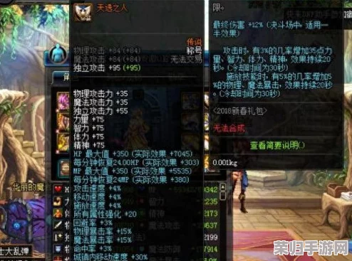 《地下城与勇士》顶尖荣耀之选:全面剖析DNF最强称号属性,助你战力飙升的终极秘籍! 《地下城与勇士》顶尖荣耀之选:全面剖析DNF最强称号属性,助你战力飙升的终极秘籍!