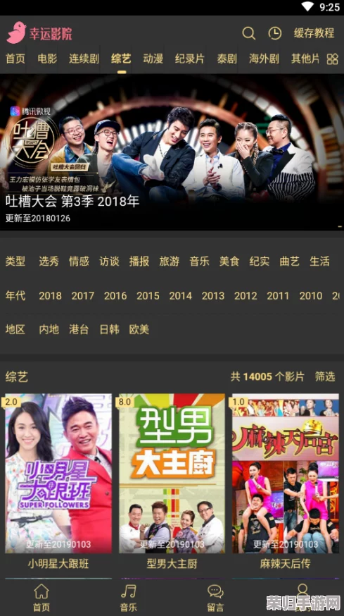 旧版草莓视频下载网址：畅享高清影视资源，轻松获取热门影片与精彩内容！