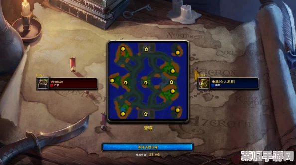 魔兽争霸重制版1v1竞技场：精选地图策略指南，解锁你的专属战场优势之选