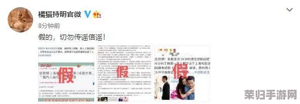 51朝阳群众曝光吃瓜网娜娜事件，引发广泛关注和讨论