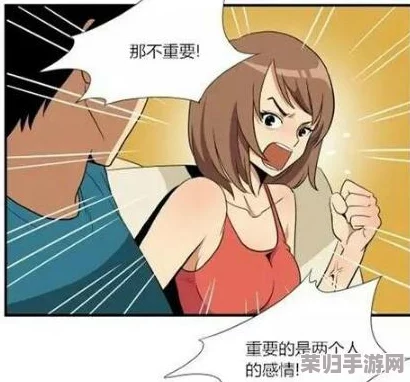 美女裸体漫画羞羞，展现了艺术与性感的完美结合，让人感受到视觉上的极致享受