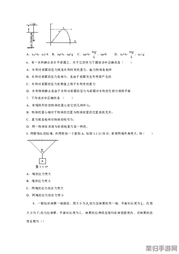 答案1v.1h：深度解析与评估，揭示其背后的意义与影响力