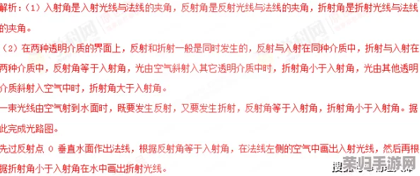 答案1v.1h：深度解析与评估，揭示其背后的意义与影响力