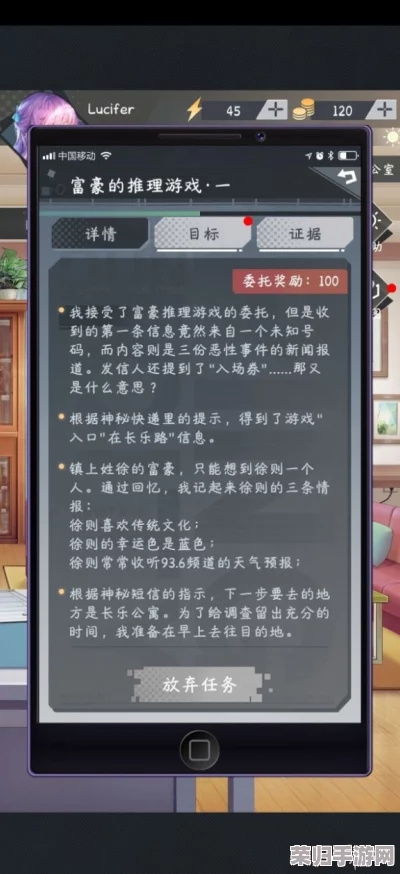 2024年度顶尖案件推理游戏盛宴:精选必玩榜单,沉浸式解谜之旅等你来下载体验! 2024年度顶尖案件推理游戏盛宴:精选必玩榜单,沉浸式解谜之旅等你来下载体验!