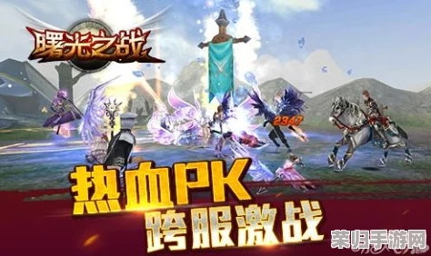曙光战歌革新战术速递：三分钟解锁隐藏玩法新策略