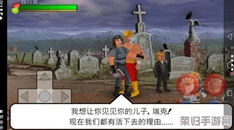 流浪武士毕业防具：打造最强战斗装备，提升你的生存能力与冒险体验