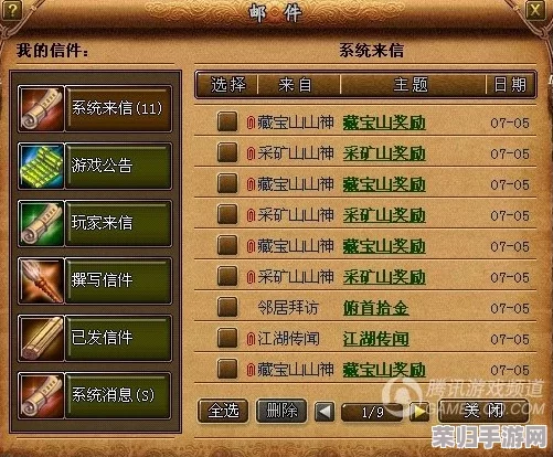品产品久精国精产拍完整百科：解锁隐藏宝藏，探秘神奇世界