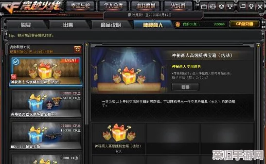 瓦洛兰特准星：绝对精准的神秘预言工具