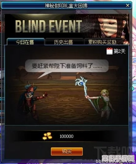 瓦洛兰特准星：绝对精准的神秘预言工具