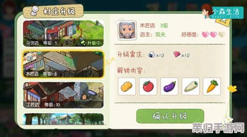 小森生活美学指南：解锁滤镜秘境，探索田园日常的视觉盛宴与丰富玩法