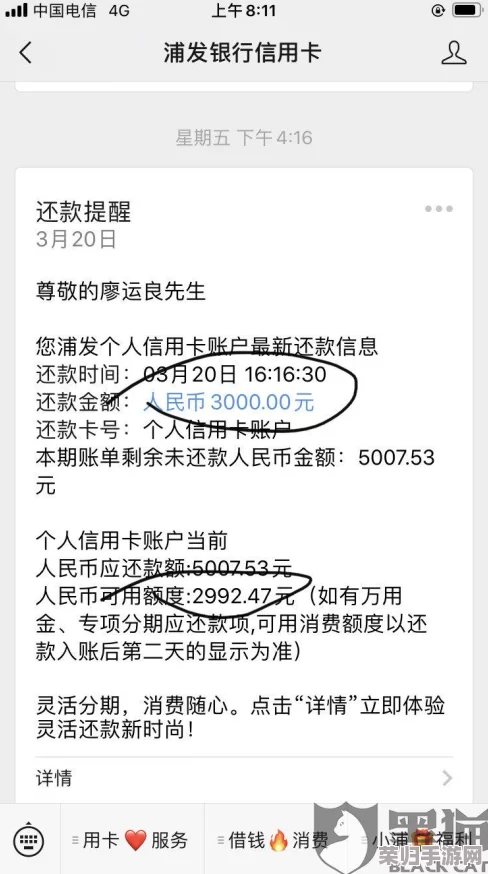 深入探讨chg2.黑料：用户评价与见解如何揭示隐藏的真相与潜在价值