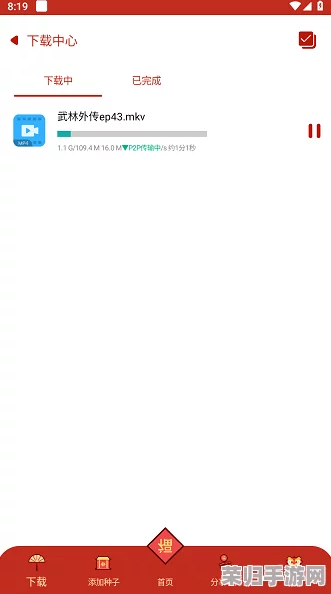 我爱搞快速下载安装，轻松玩转各种功能