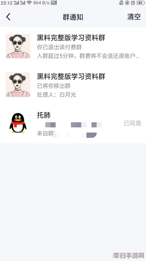 黑料不打烊tttzzz入口知乎:深度解析其内容的真实性与影响力,值得一看! 黑料不打烊tttzzz入口知乎:深度解析其内容的真实性与影响力,值得一看!