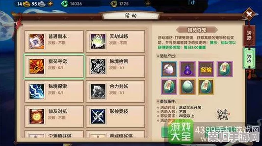 探索2024年最引人入胜的田园风情手游：精选耐玩度爆表的乡村生活模拟游戏推荐
