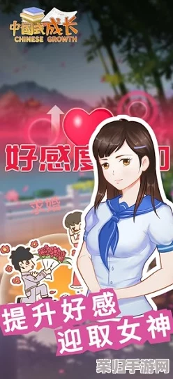 黄游破解版：畅享无限乐趣，体验全新游戏世界的精彩与刺激！