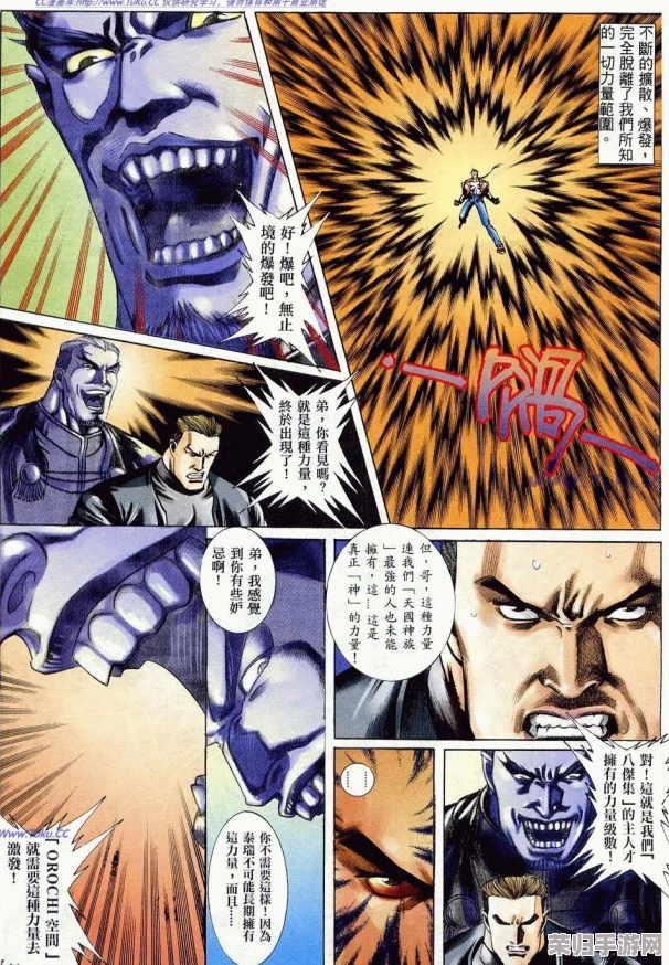 拳皇97巅峰对决：双大蛇技能与策略深度较量，揭秘隐藏强者之谜