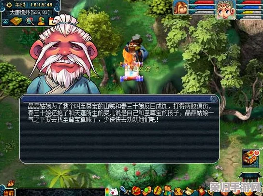 黑神话悟空：掌握猪八戒战斗精髓，独家打法技巧与策略图文全攻略