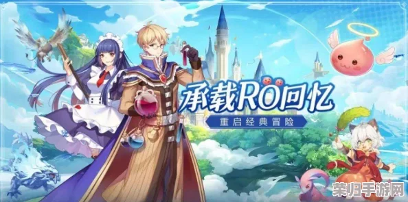 《仙境传说RO：新纪元箭矢搜集指南》——解锁高效获取策略，助力射手职业扬帆起航！