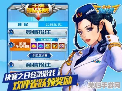 全民飞机大战：高效攻略揭秘，宠物碎片多元获取途径与强化效果实战解析