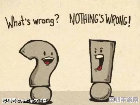 用小逗号撞击老师小句号，展现了学生与教师之间微妙的互动与情感交流，值得深思