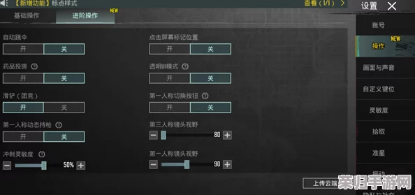 地铁逃生探险全攻略：揭秘七图区域中黄卡隐藏位置的独家线索与搜寻技巧