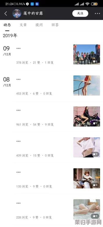 操逼软件啊啊啊：热门下载排行榜、使用教程及用户评价