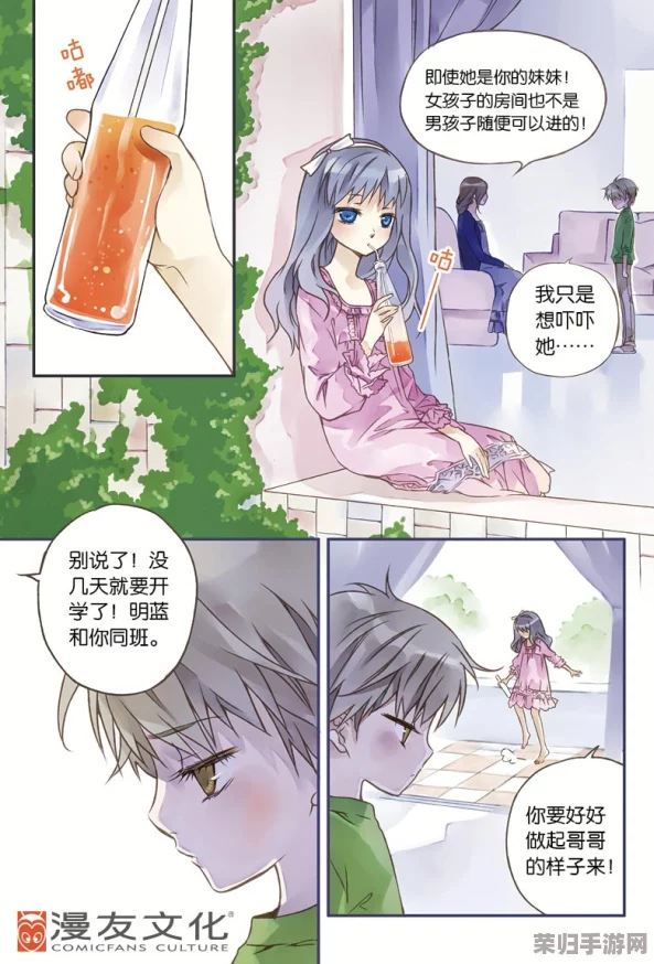 羞羞漫画vip观看入口：畅享最新热门动漫，尽在指尖轻松获取！