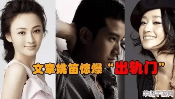 明星黑料网：揭露娱乐圈不为人知的秘密与丑闻，深度分析背后的真相与影响