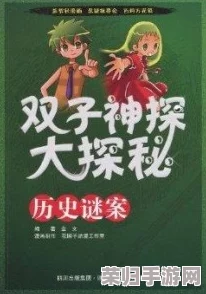 探索野蛮人背后的秘密：可可乐——一位饮料学奇才的奇幻创想与味觉革命