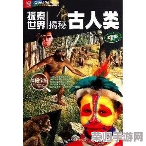 探索野蛮人背后的秘密：可可乐——一位饮料学奇才的奇幻创想与味觉革命