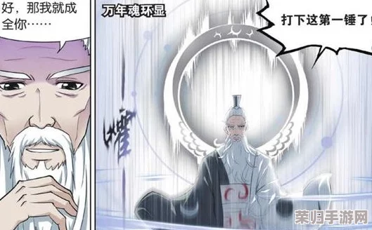 唐三插曲比比东不亦说乎MBA，带你探讨职场与人生中的哲理与成长之路