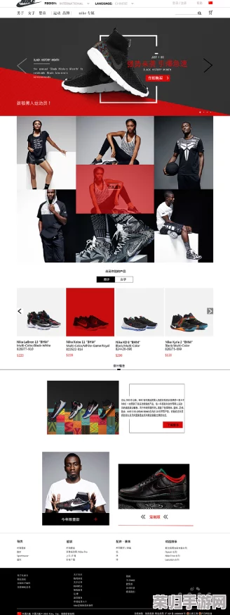成品网站nike源码ccc- 优质的Nike官方网站源码，功能齐全，设计精美，易于定制和使用