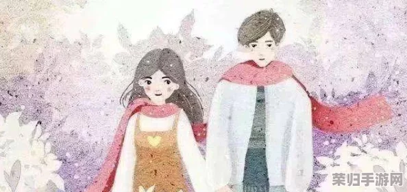 男生女生在一起愁愁愁大全：恋爱中的烦恼与甜蜜，如何平衡情感与生活的挑战