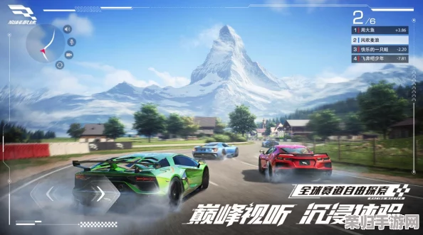 掌握巅峰极速：解锁自由模式全攻略，尽享无拘驾驶乐趣与个性化赛道挑战