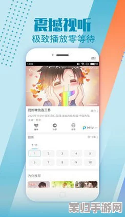 日本高清卡一卡二区卡，畅享极致视听体验与最新影视资源分享