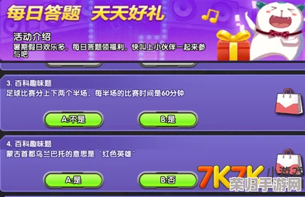 独家揭秘：幻梦之旅全系列9大通用兑换码，即刻解锁梦幻旅程终极礼包大全！