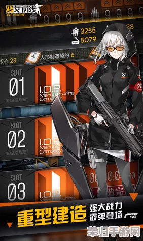 少女前线mp28成免费CRM，一键下载安装超方便，推荐指数9.1
