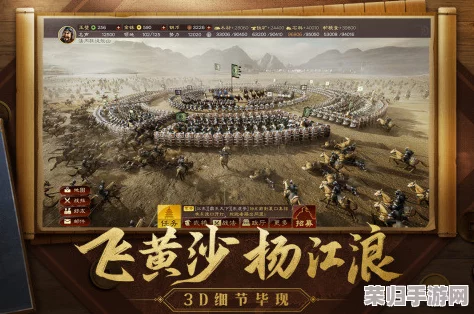 2024三国志战略版巅峰战队竞技格局：最强阵容排行及战术深度解析概览