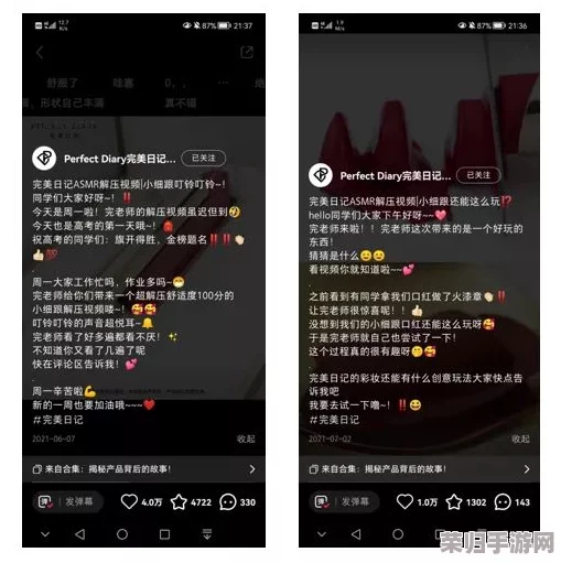 hl23cool黑料：用户热评分享，揭示品牌背后的真实故事与用户见解的完美结合